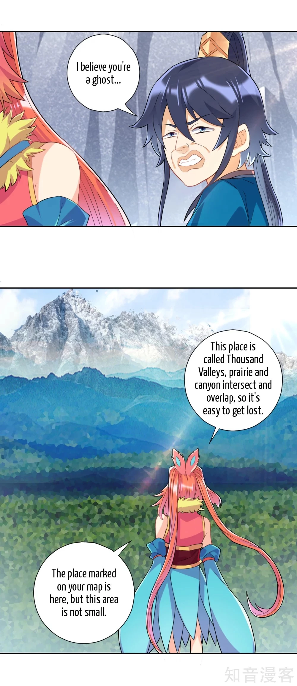 Manga page 7