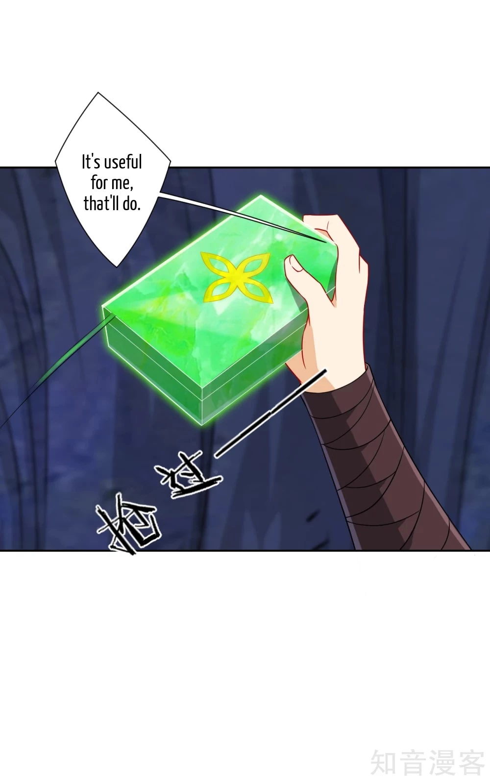 Manga page 13