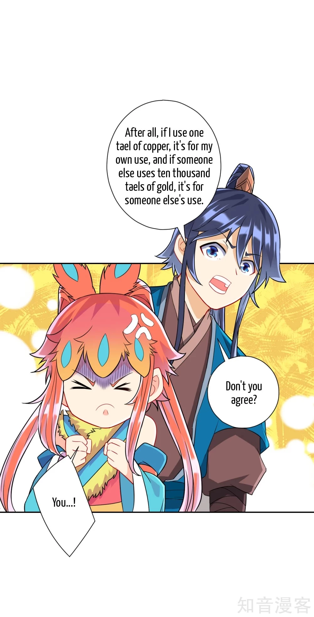 Manga page 14