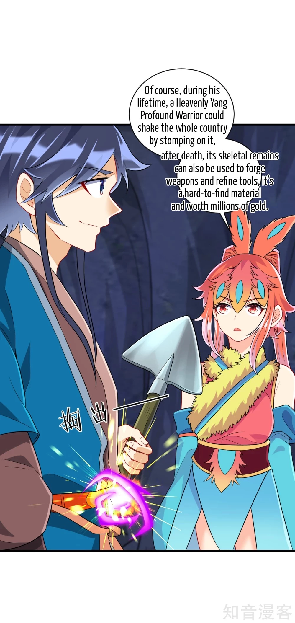 Manga page 3