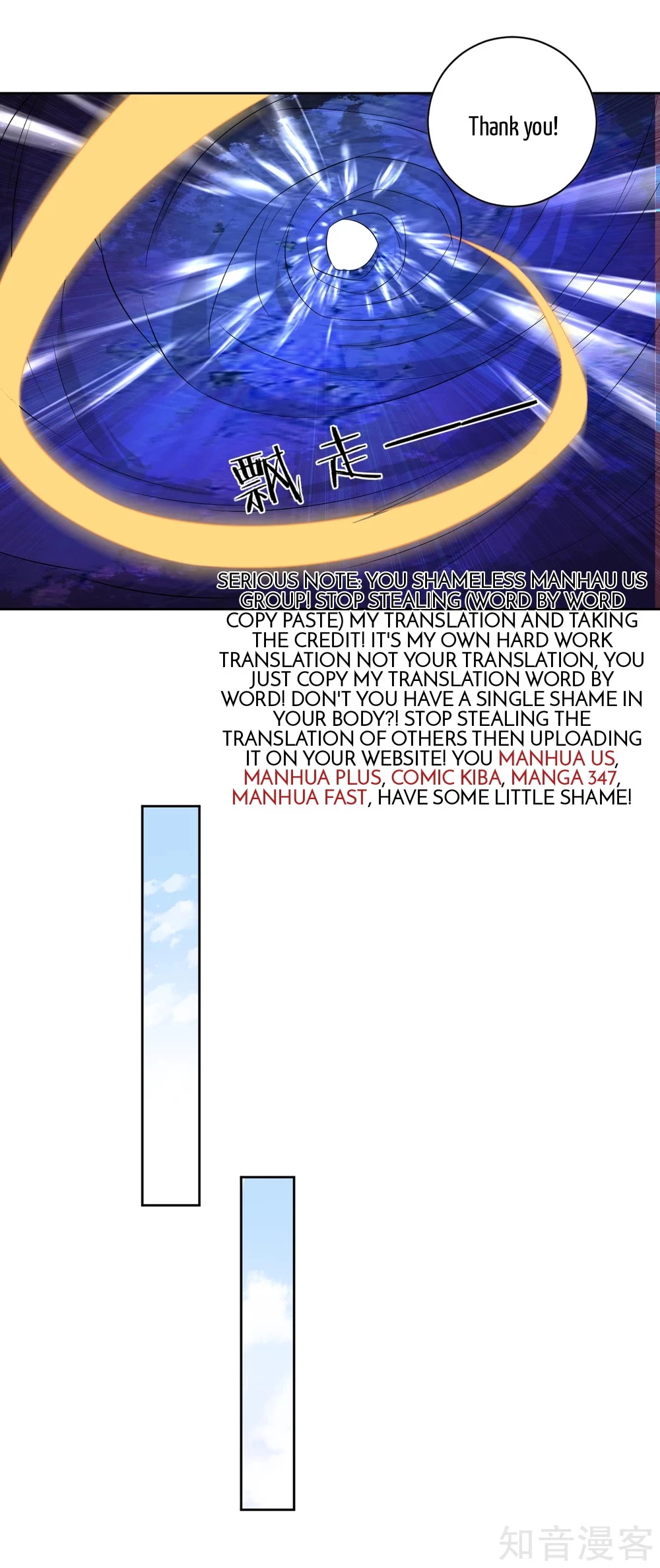 Manga page 9