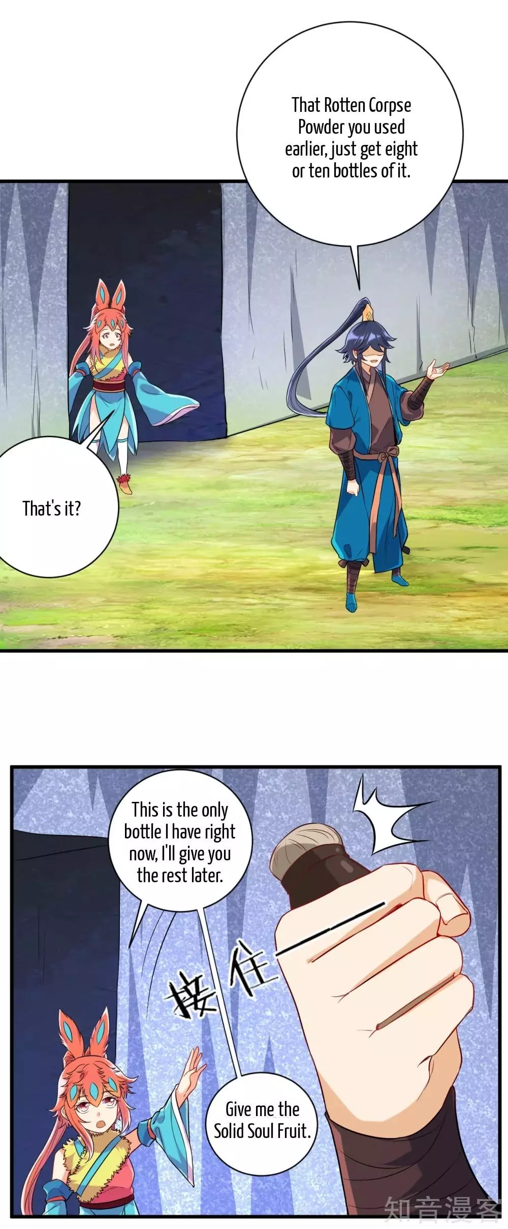 Manga page 5