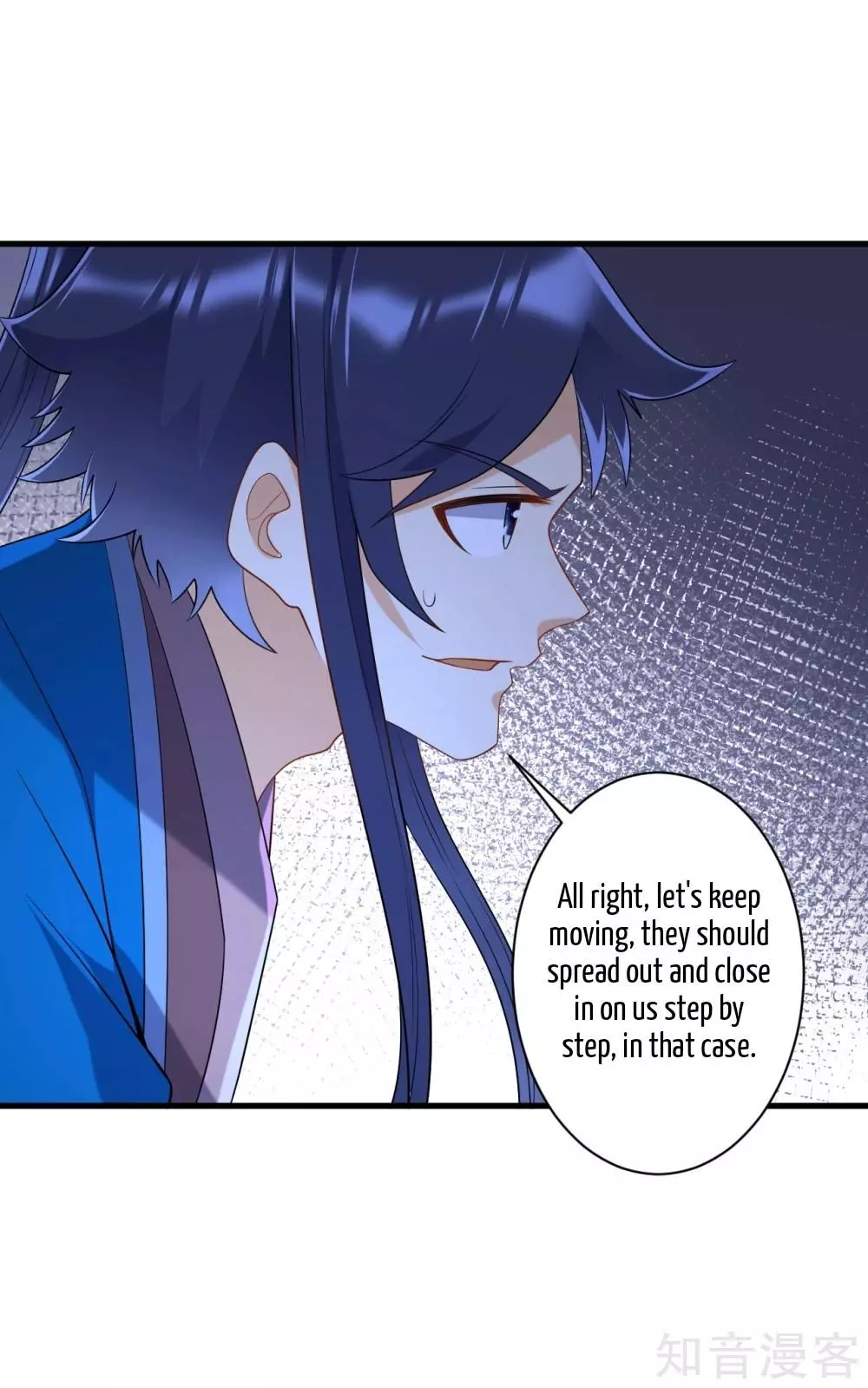 Manga page 16