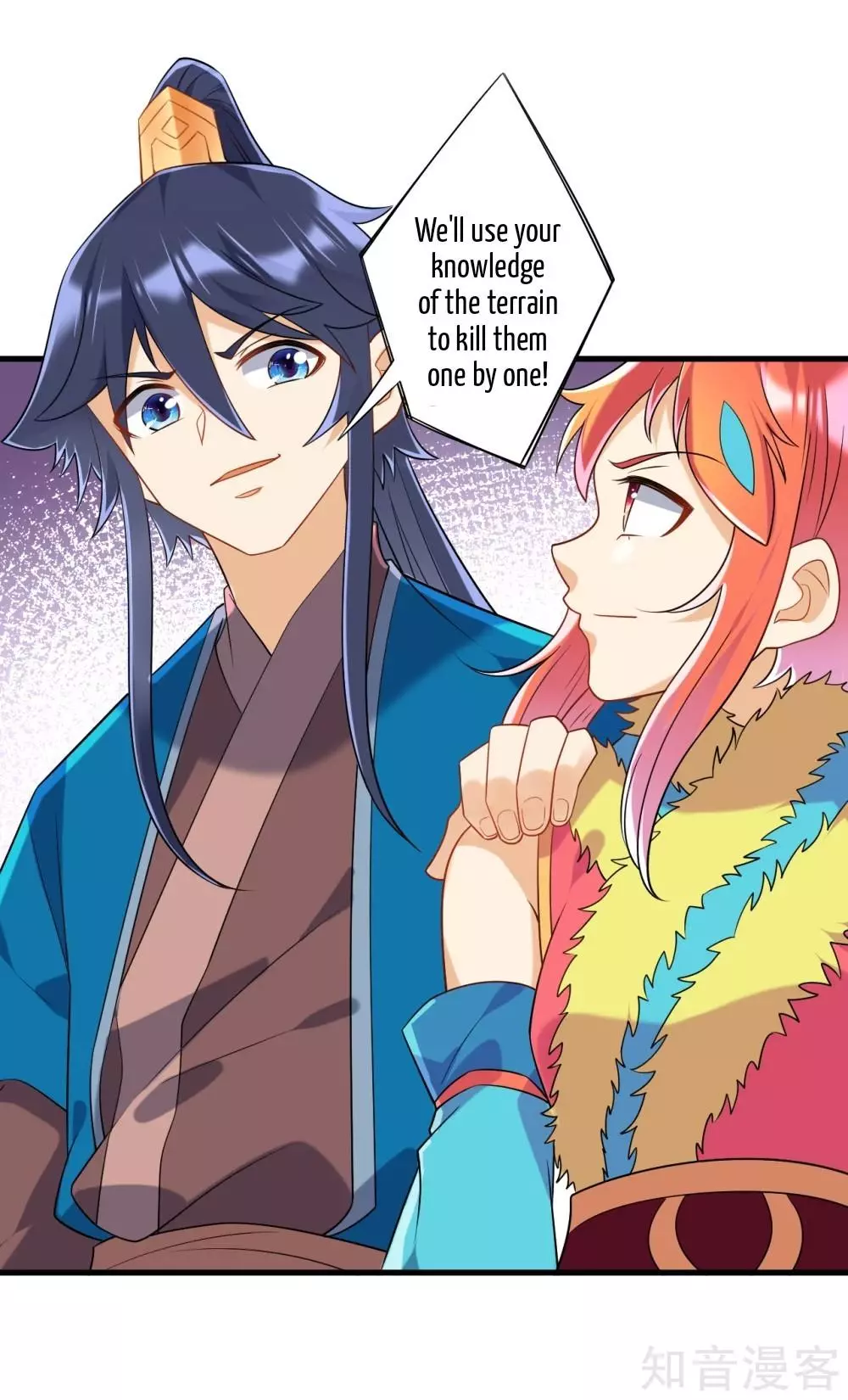 Manga page 17