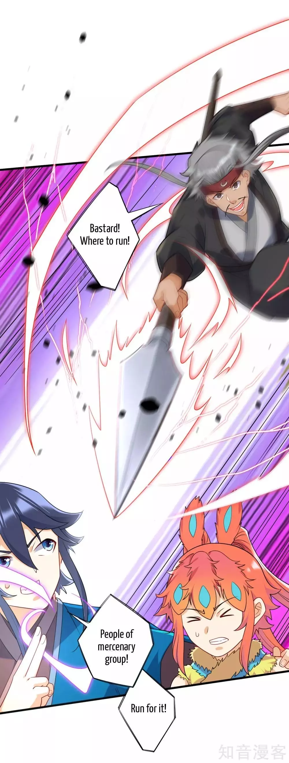 Manga page 9