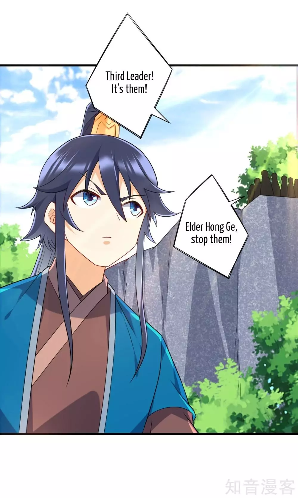 Manga page 7