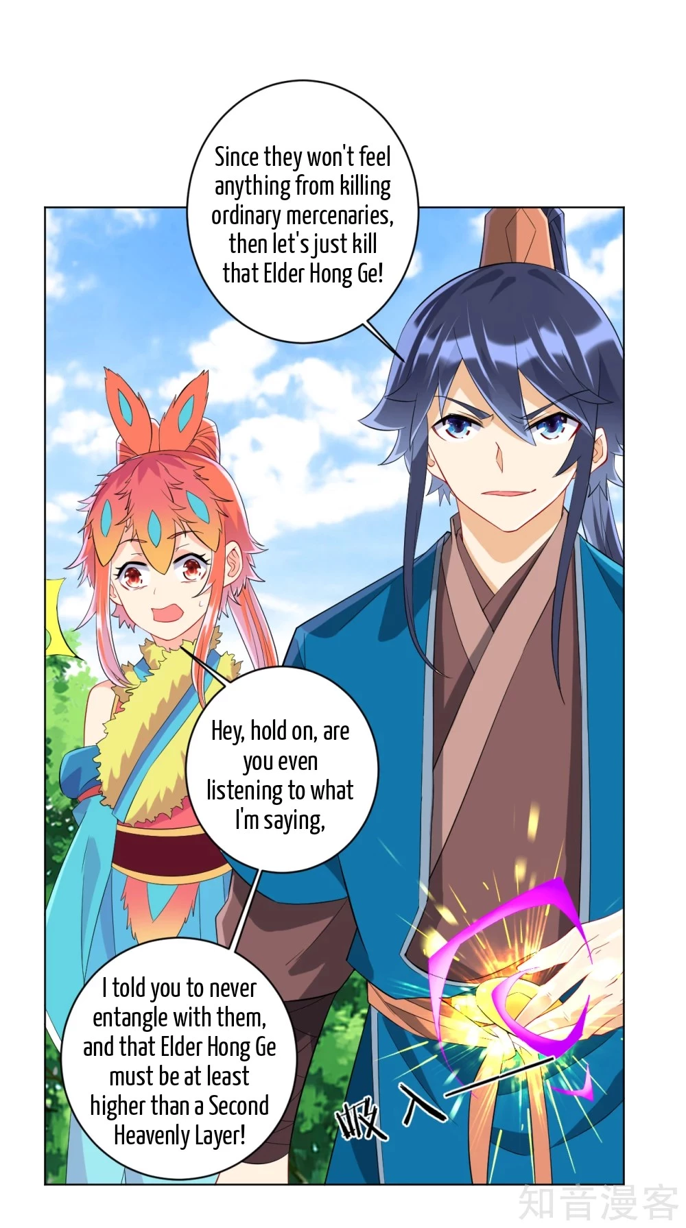 Manga page 10