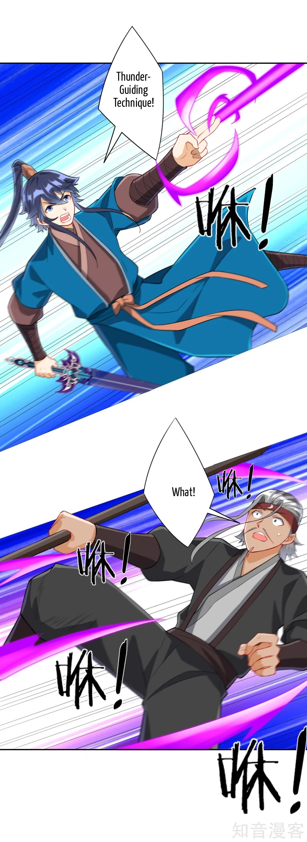 Manga page 18
