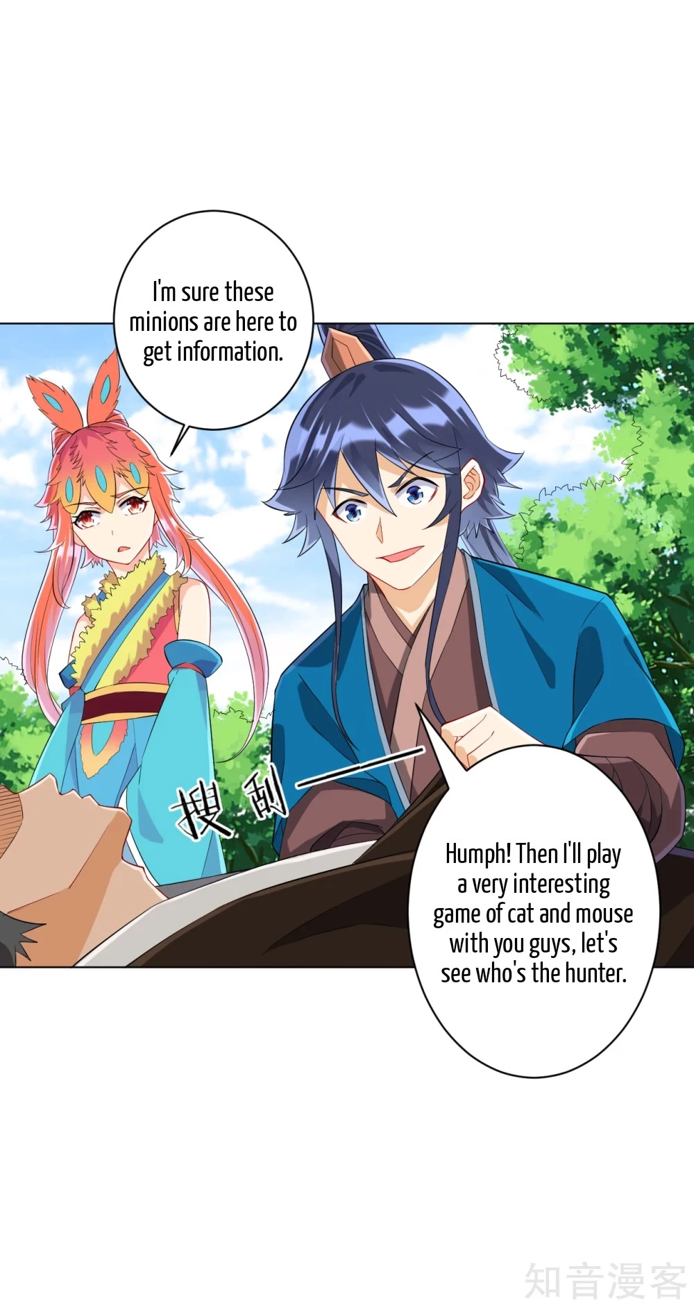 Manga page 8