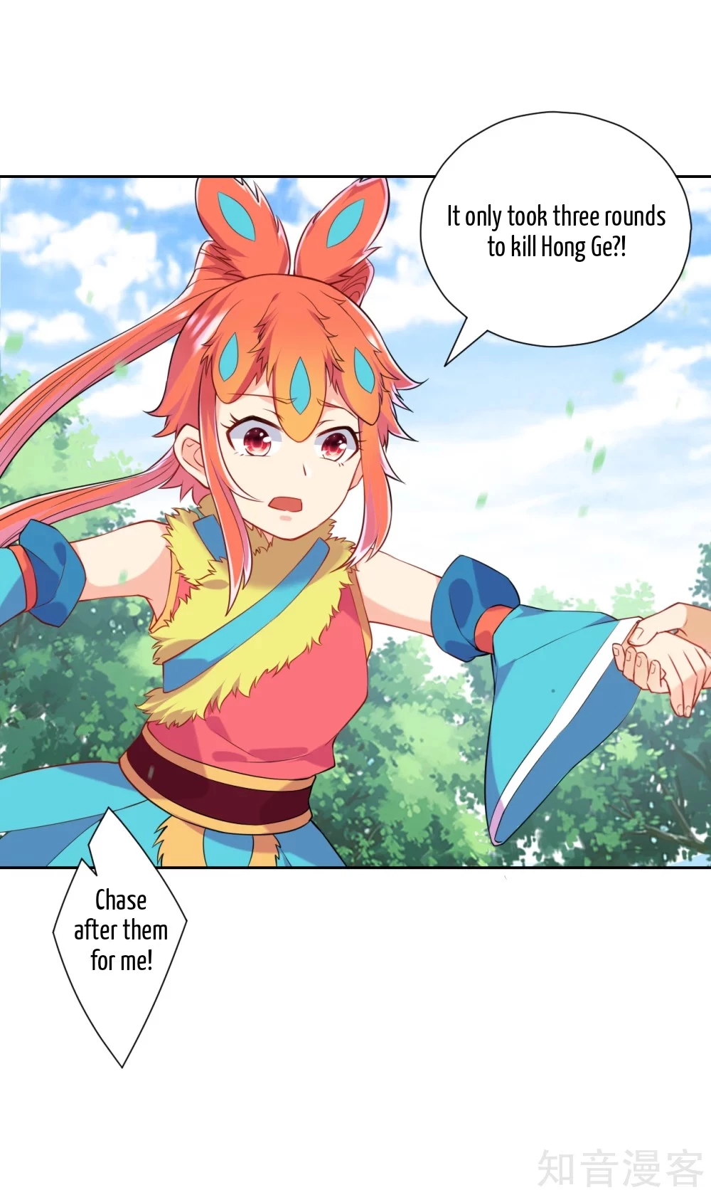 Manga page 15