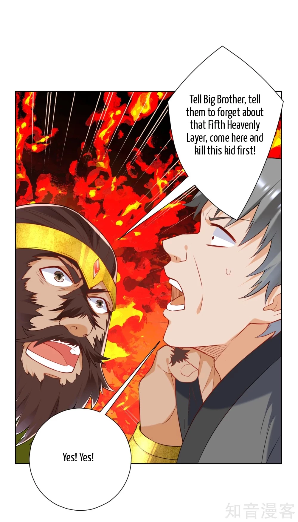 Manga page 16