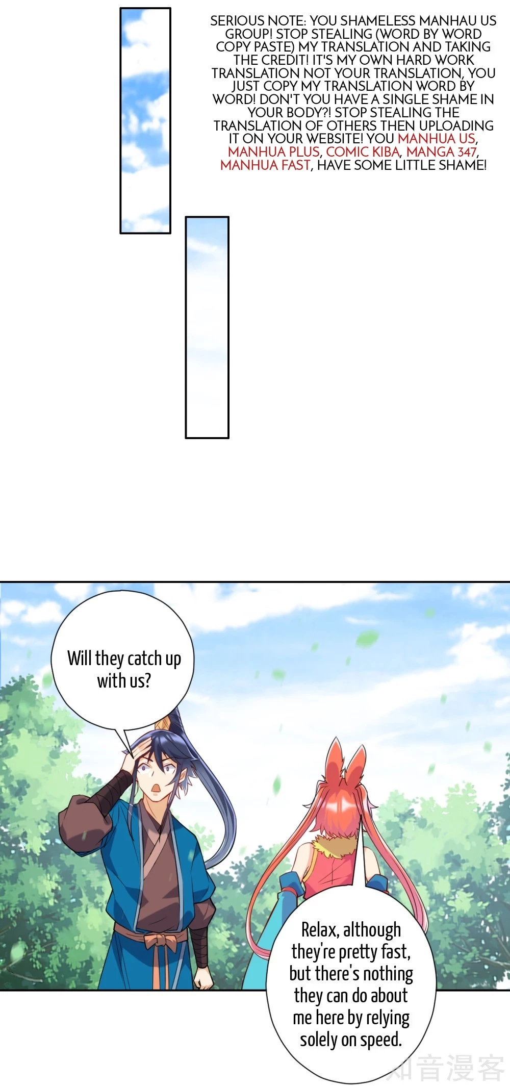 Manga page 17