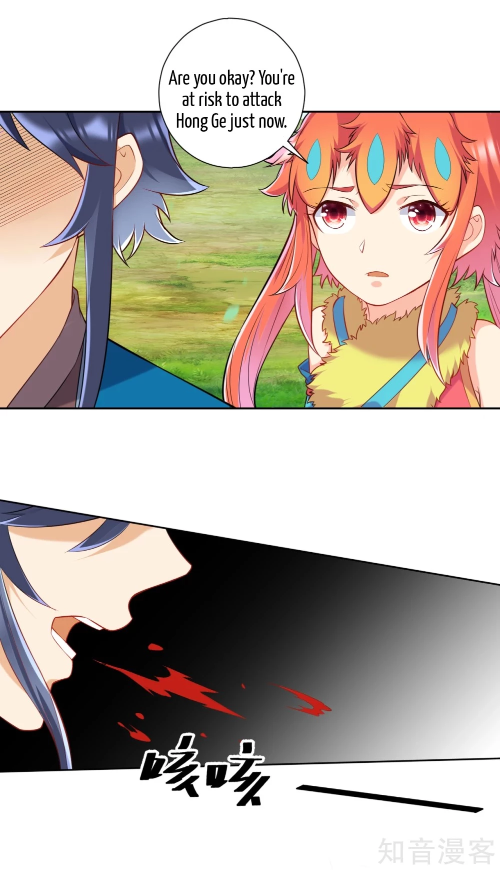 Manga page 18