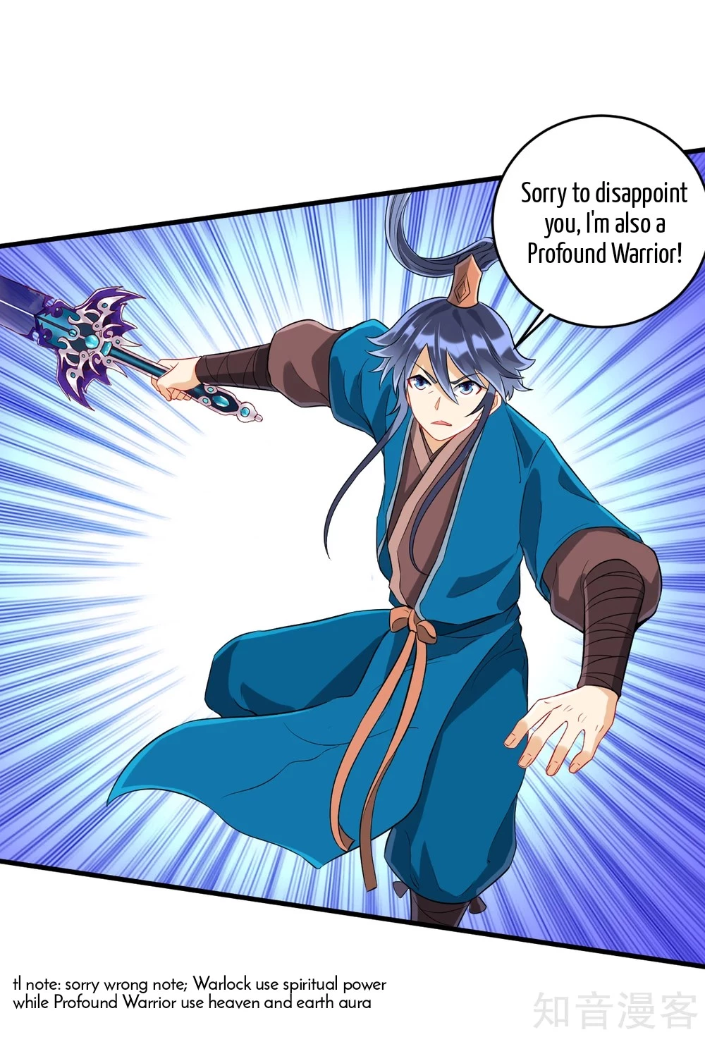 Manga page 5
