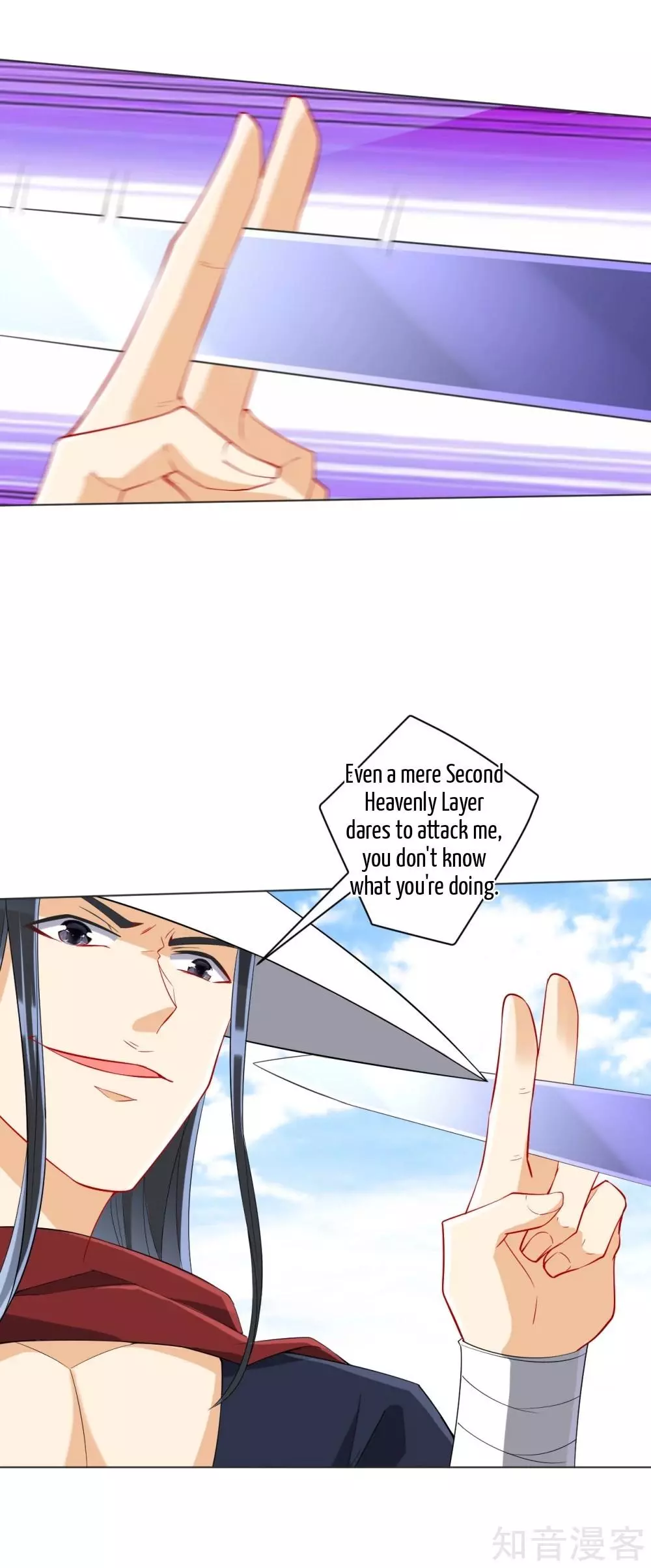 Manga page 5