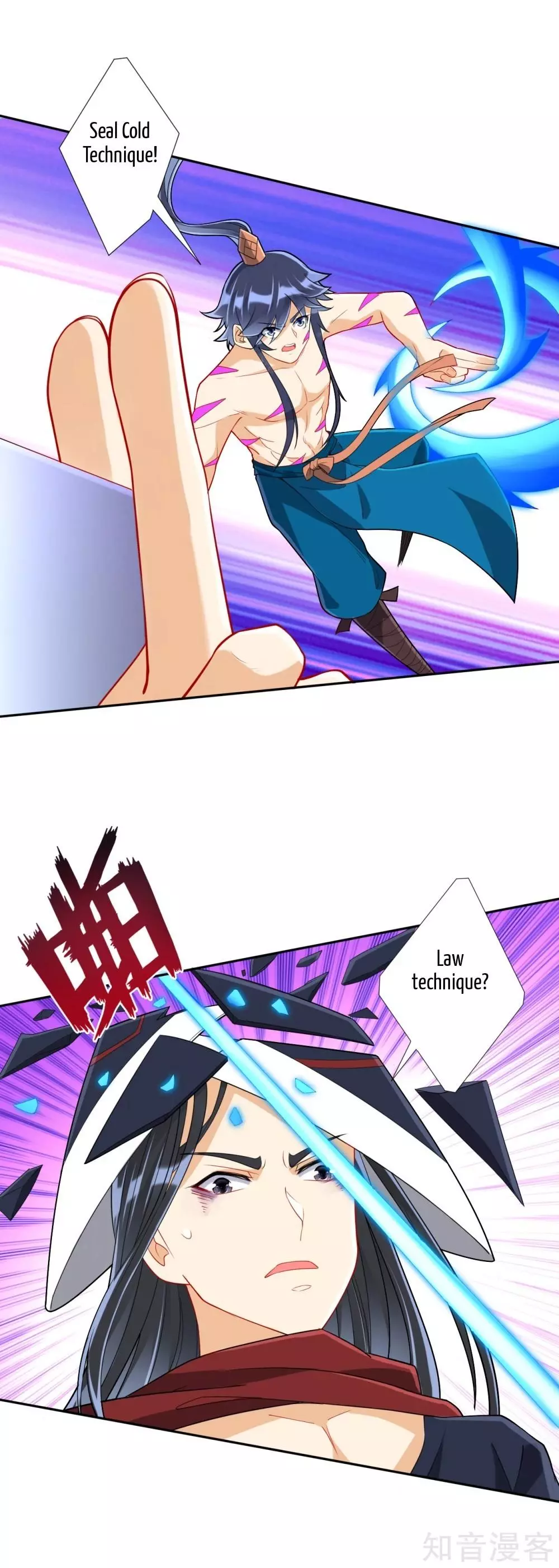 Manga page 6
