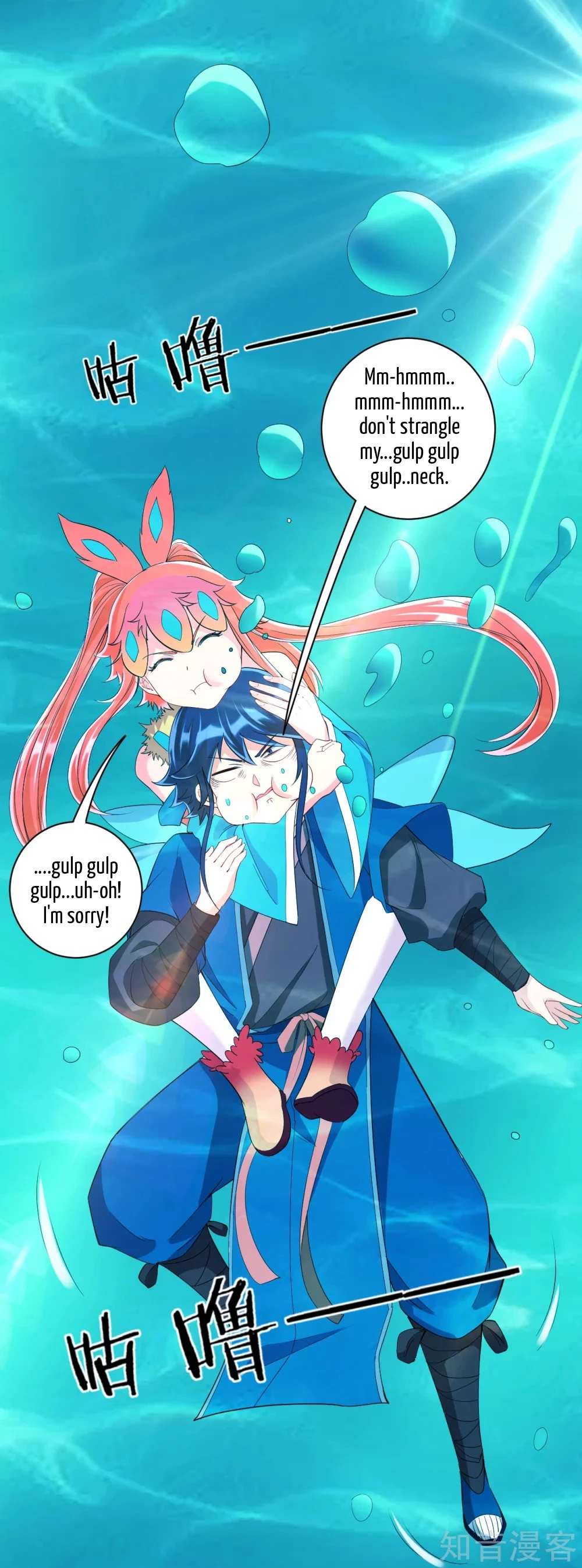 Manga page 11