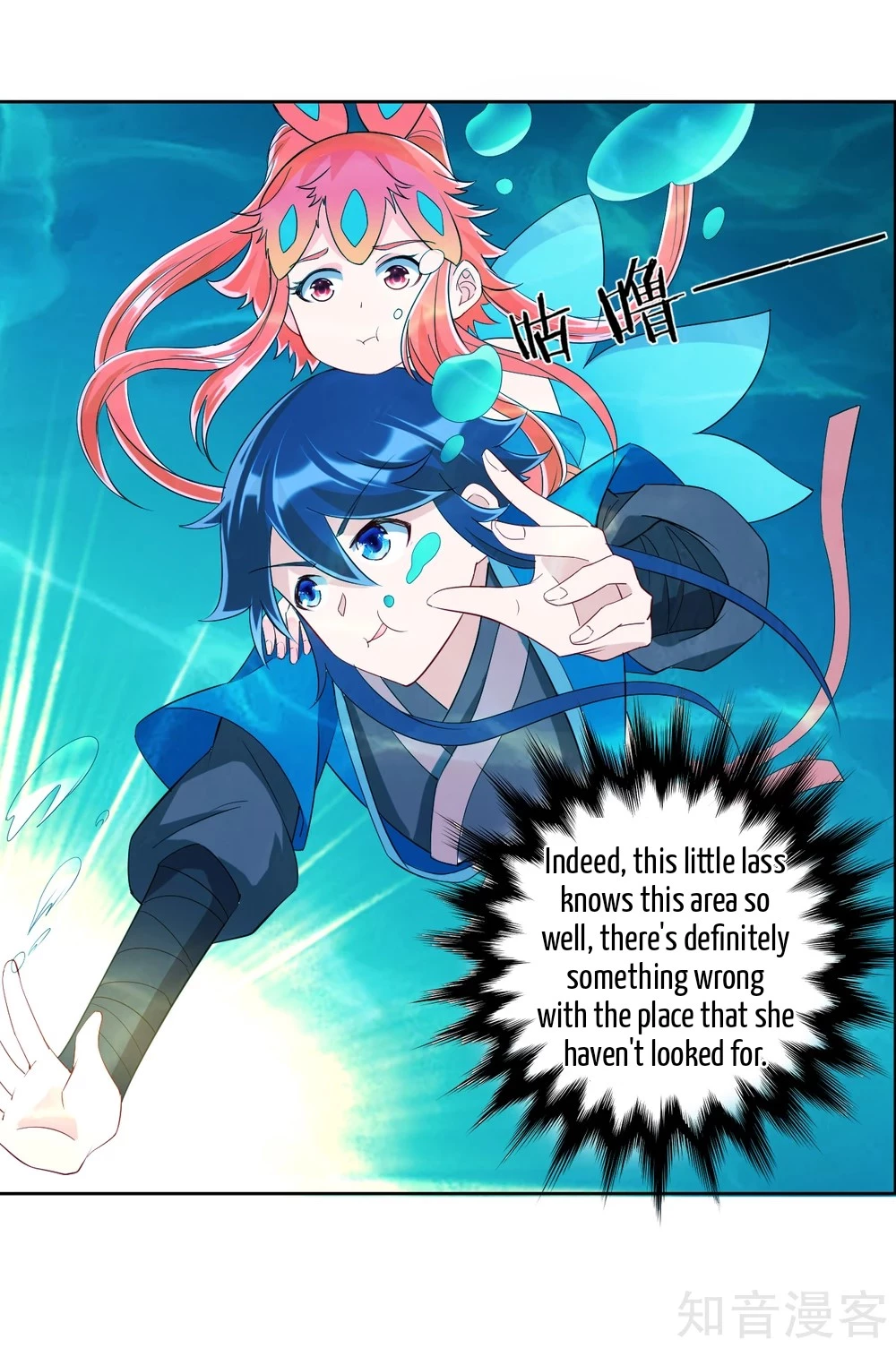 Manga page 13