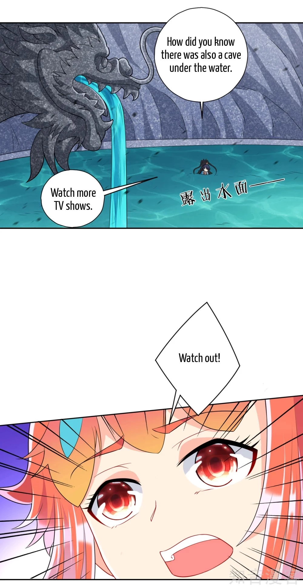 Manga page 16