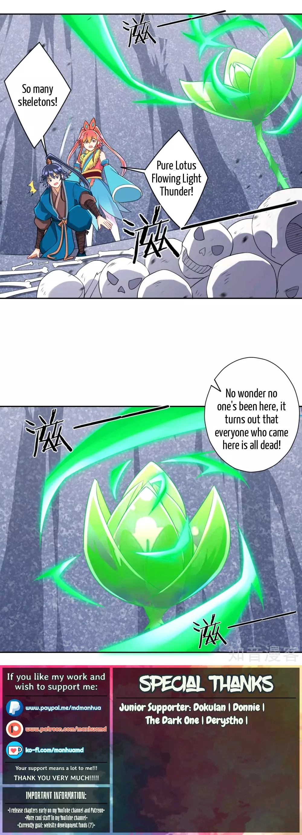 Manga page 18
