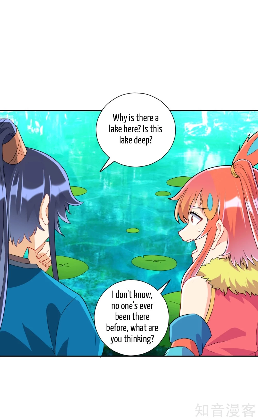 Manga page 7