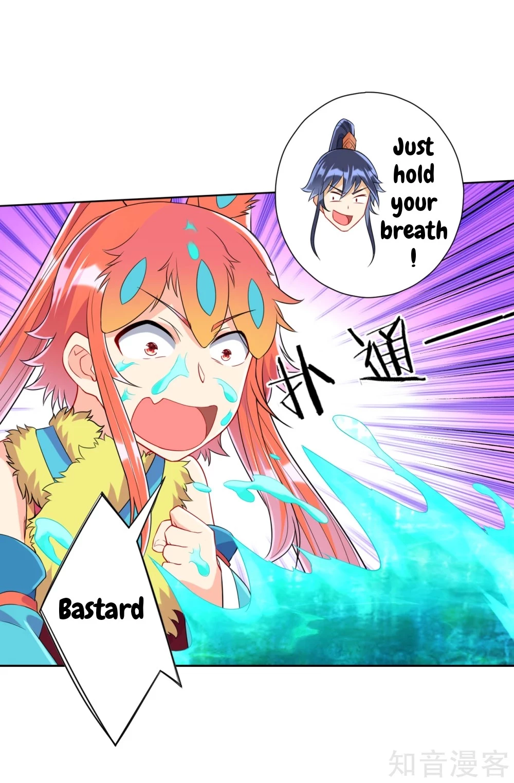 Manga page 9
