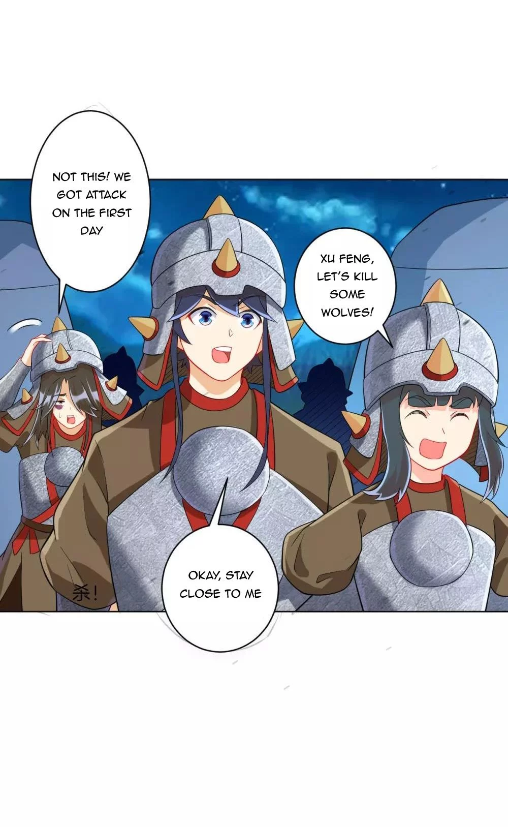 Manga page 15