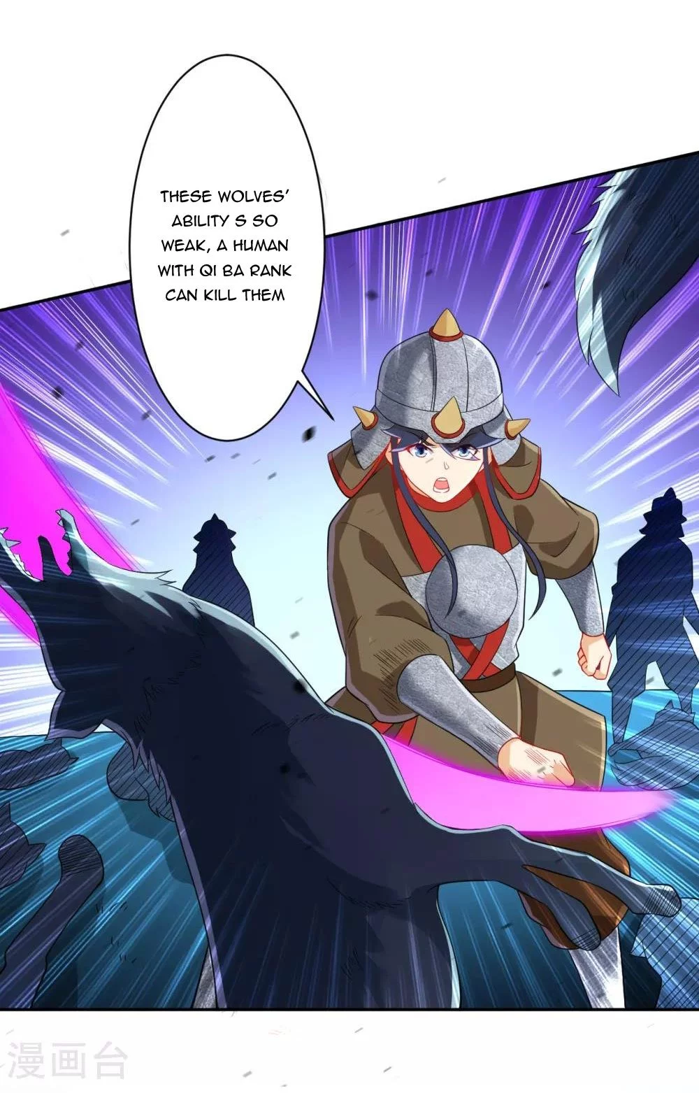 Manga page 17