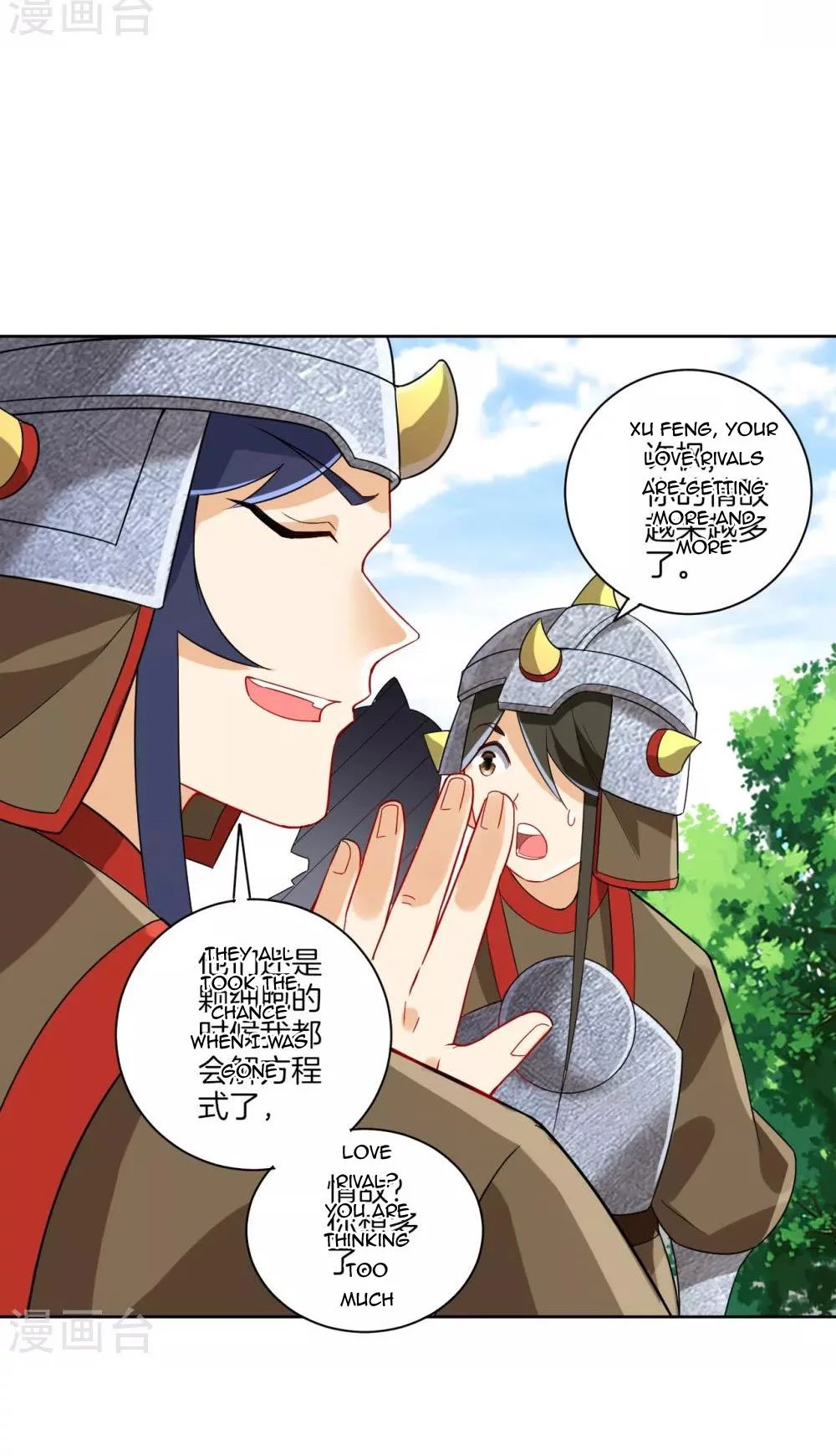 Manga page 5