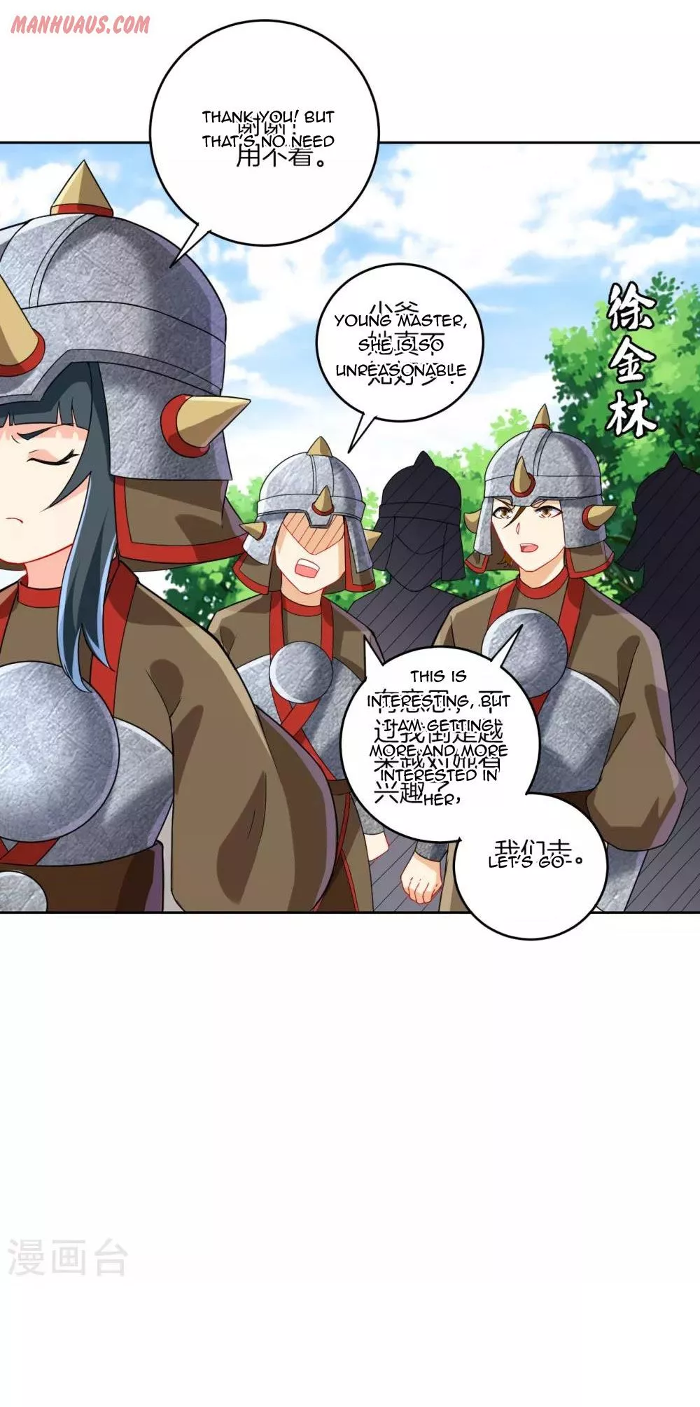 Manga page 6