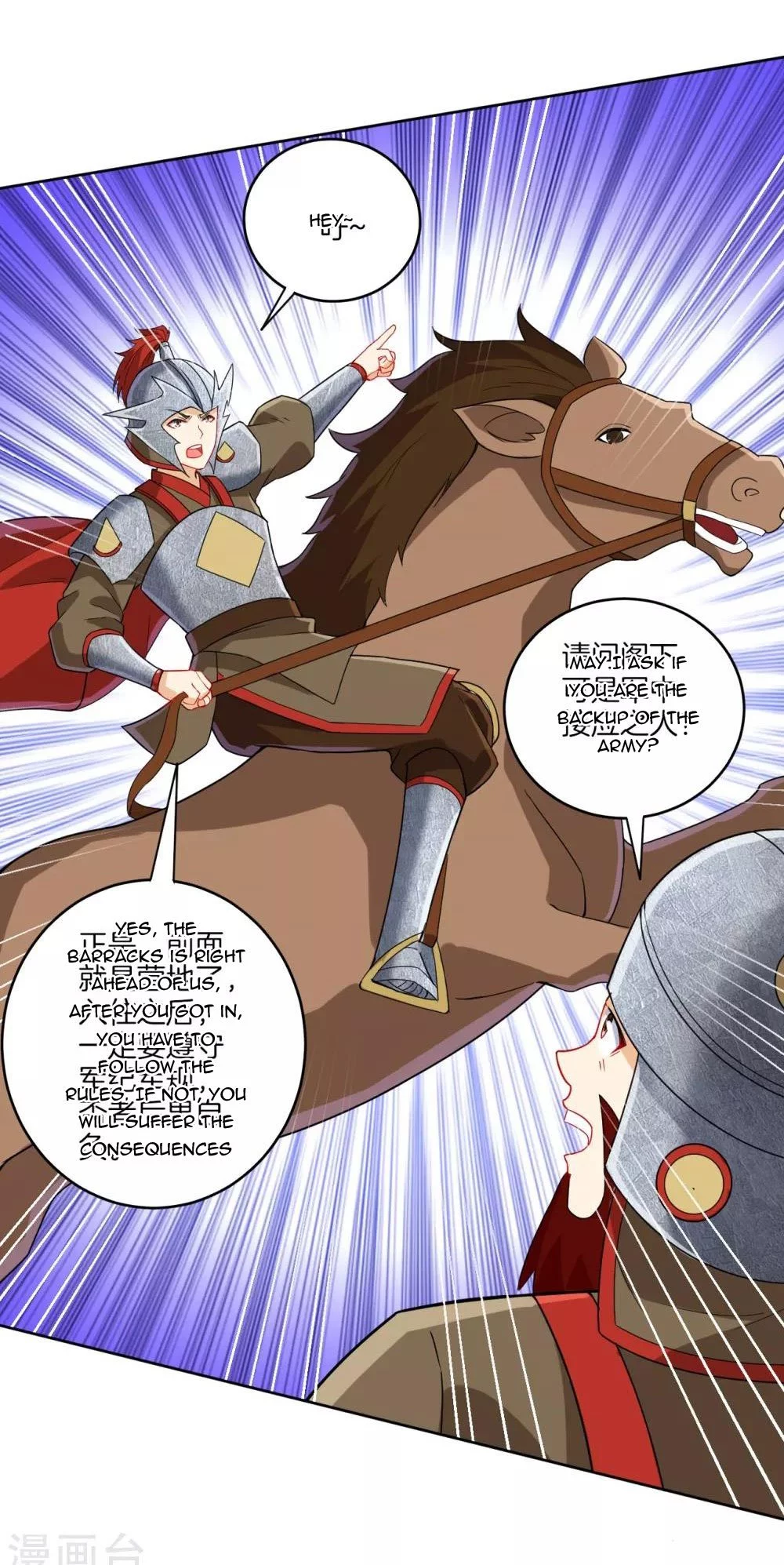 Manga page 7