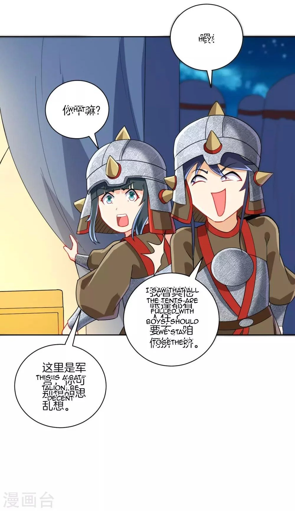Manga page 9