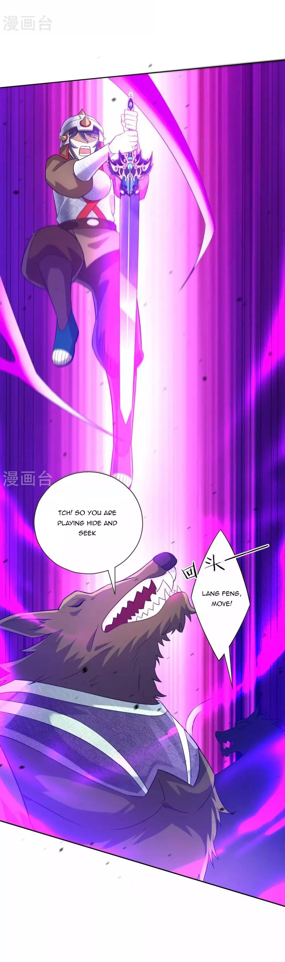 Manga page 3