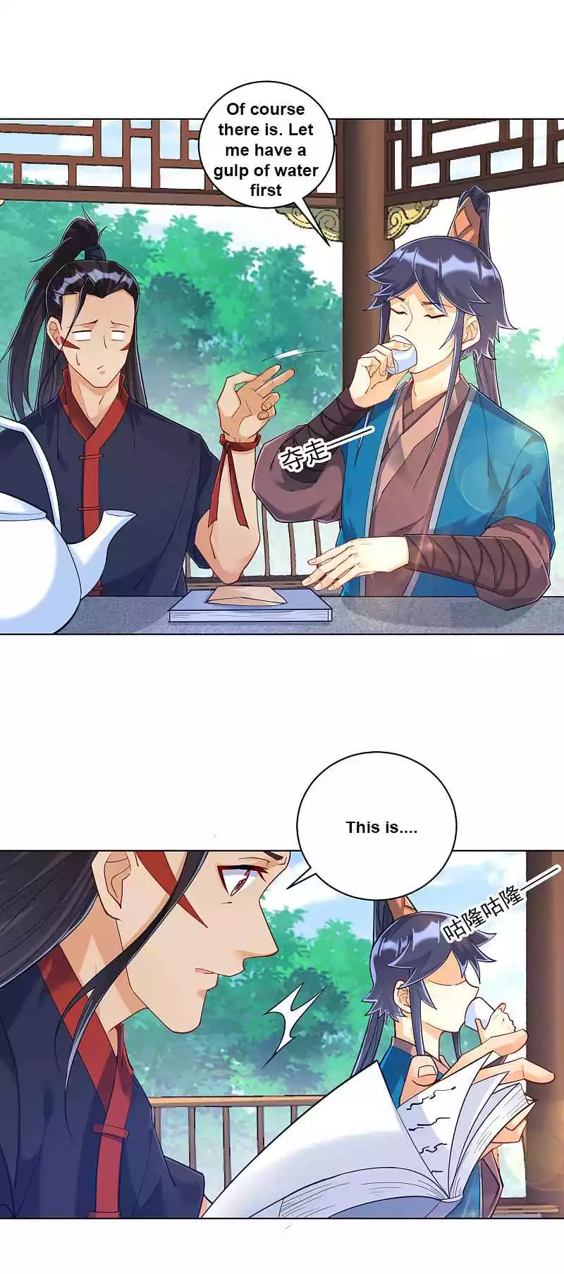 Manga page 15