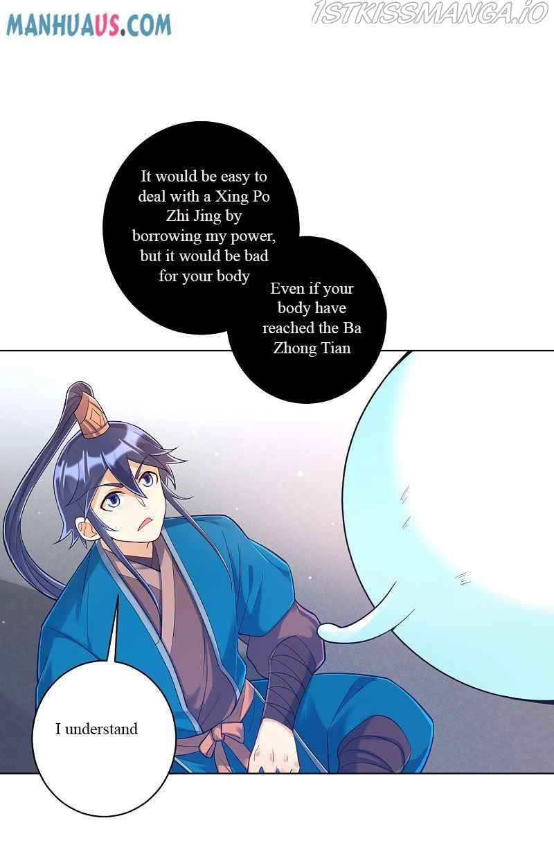 Manga page 23