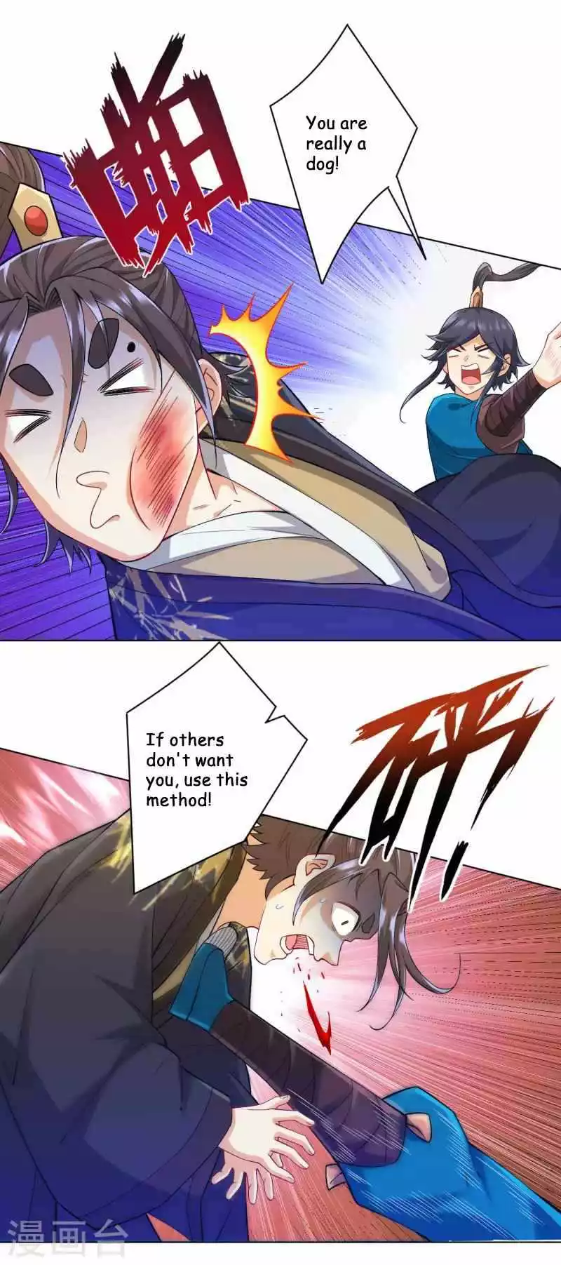 Manga page 25