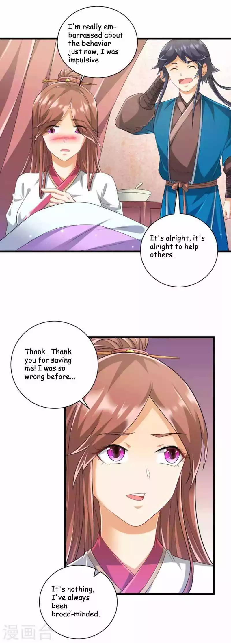 Manga page 11
