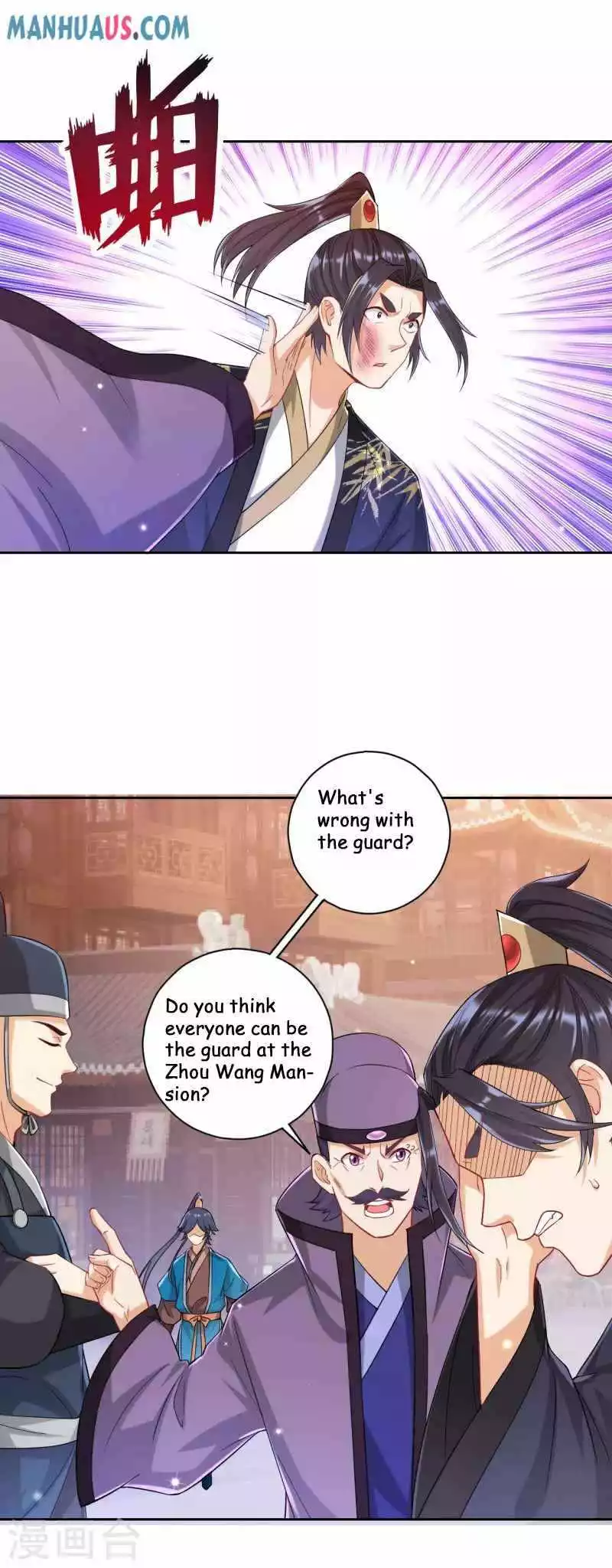 Manga page 20