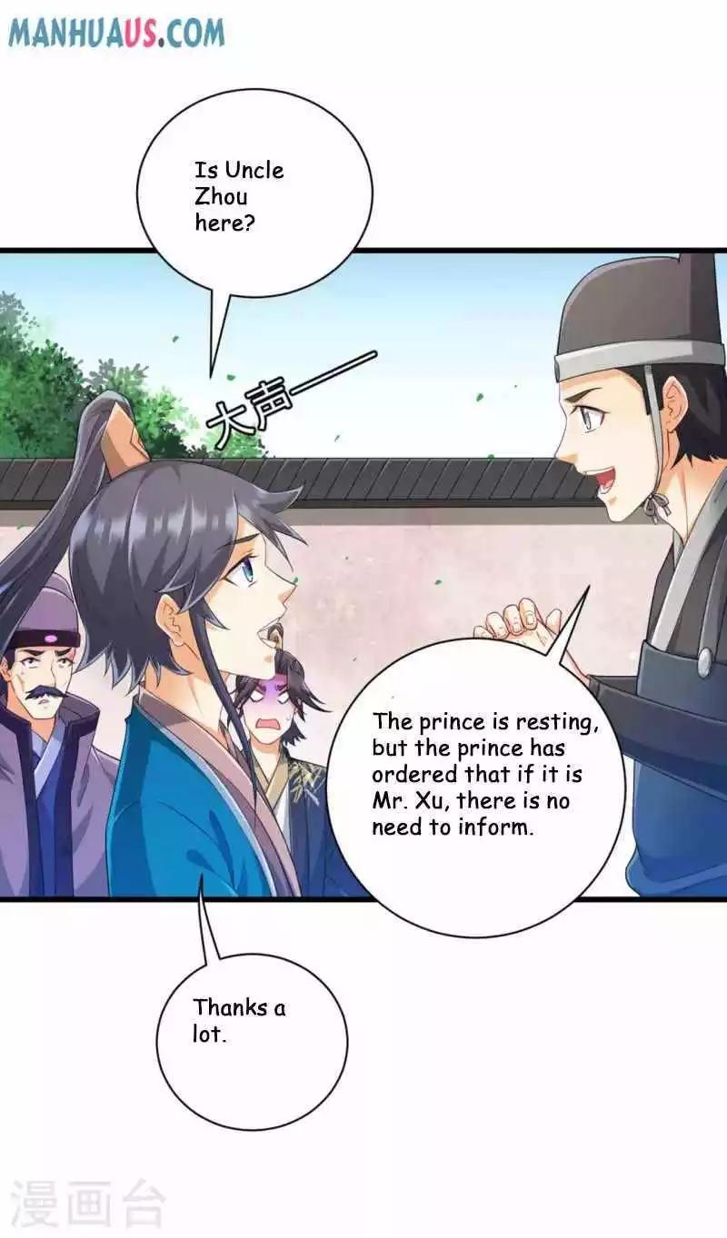 Manga page 23