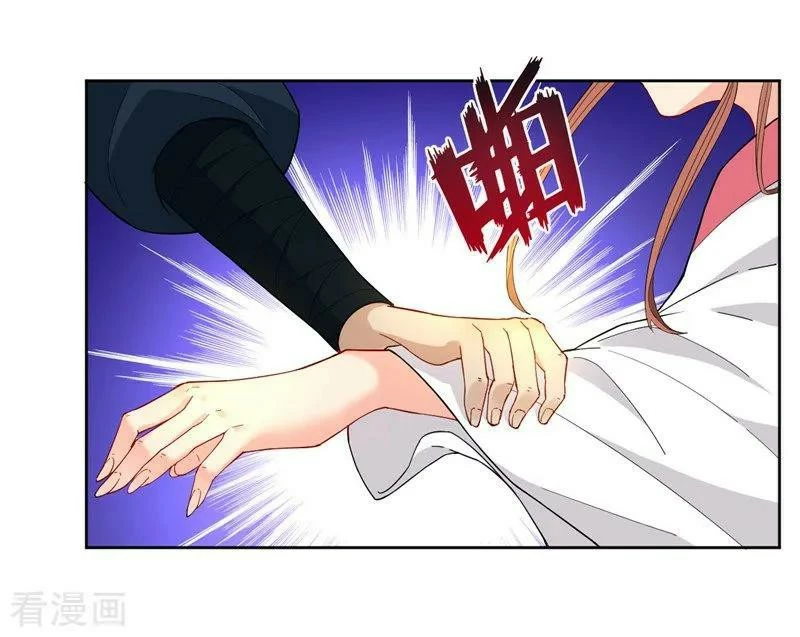 Manga page 29
