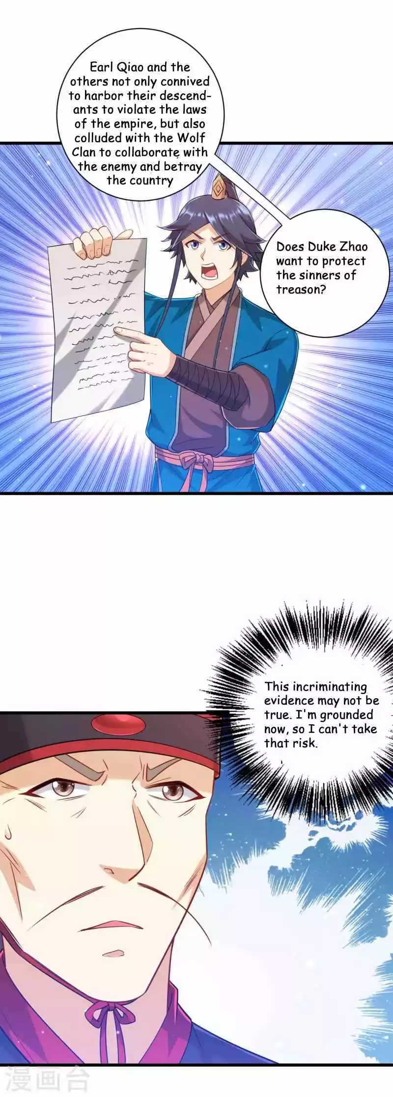 Manga page 12