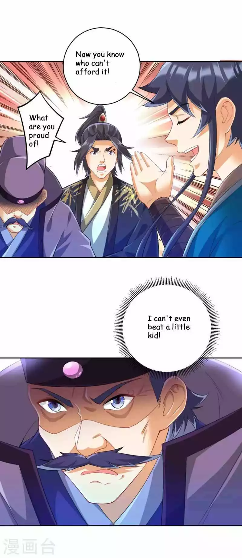 Manga page 17