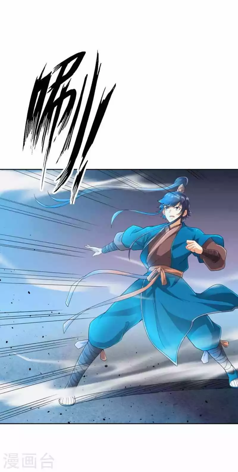 Manga page 21