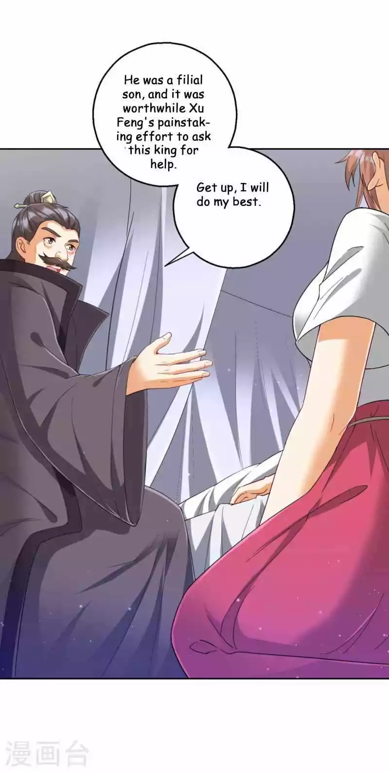 Manga page 17