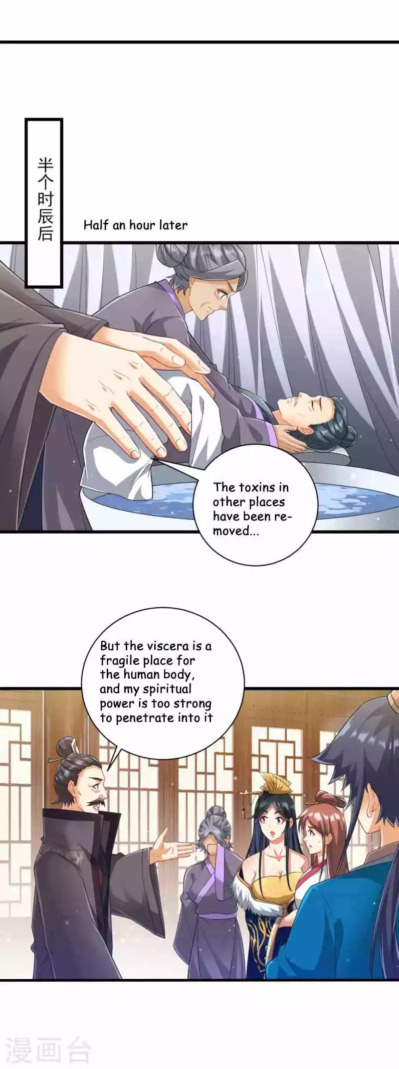 Manga page 22