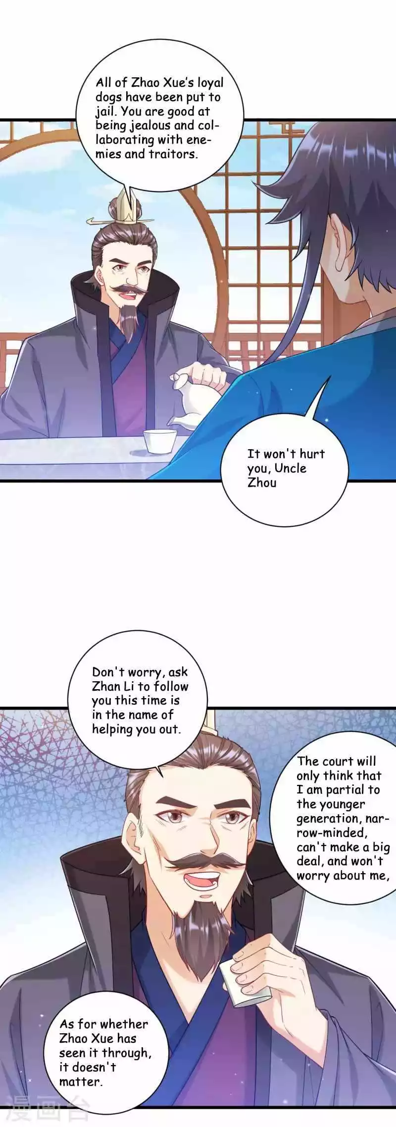 Manga page 3