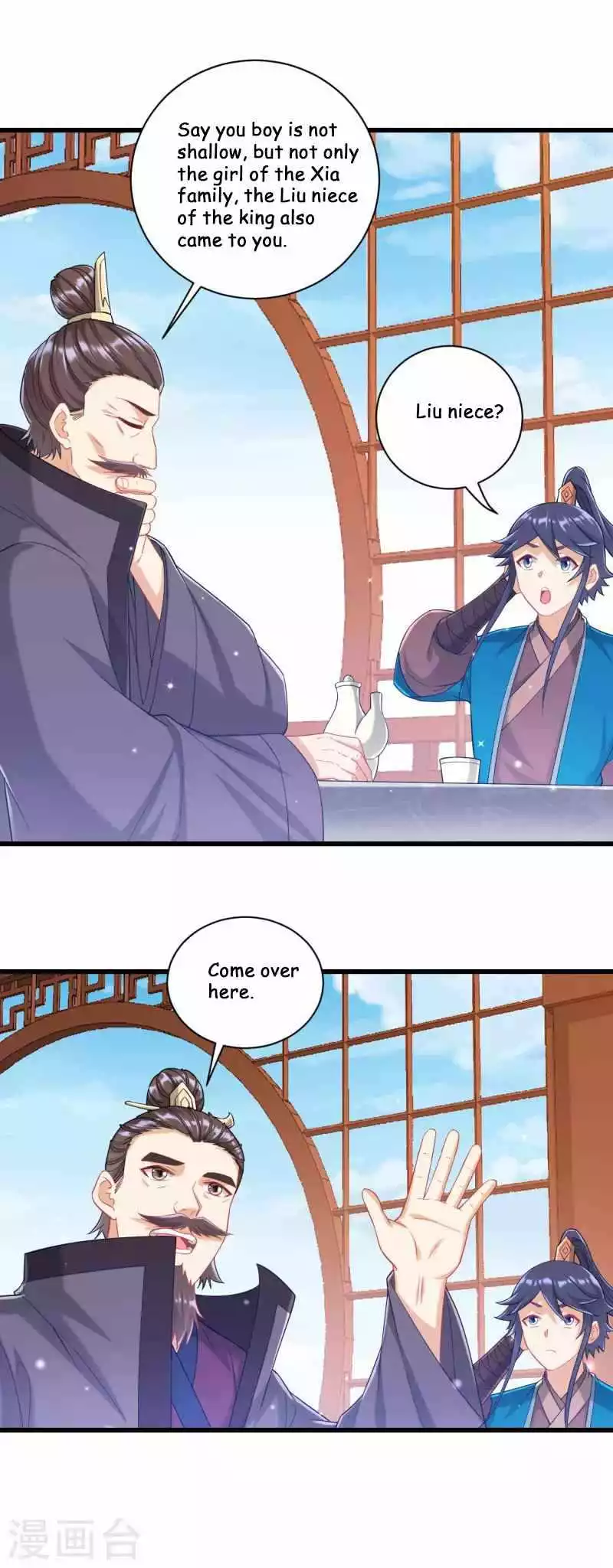 Manga page 5