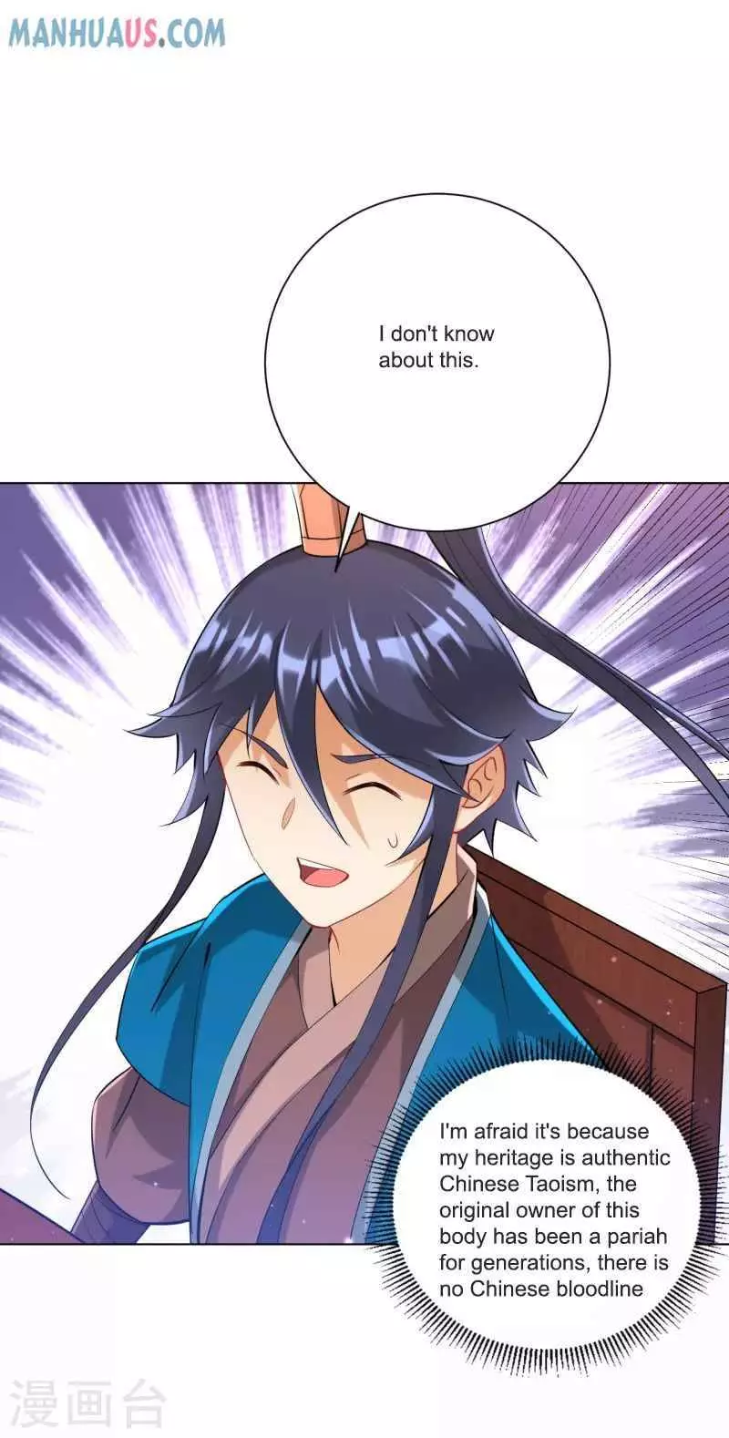 Manga page 15