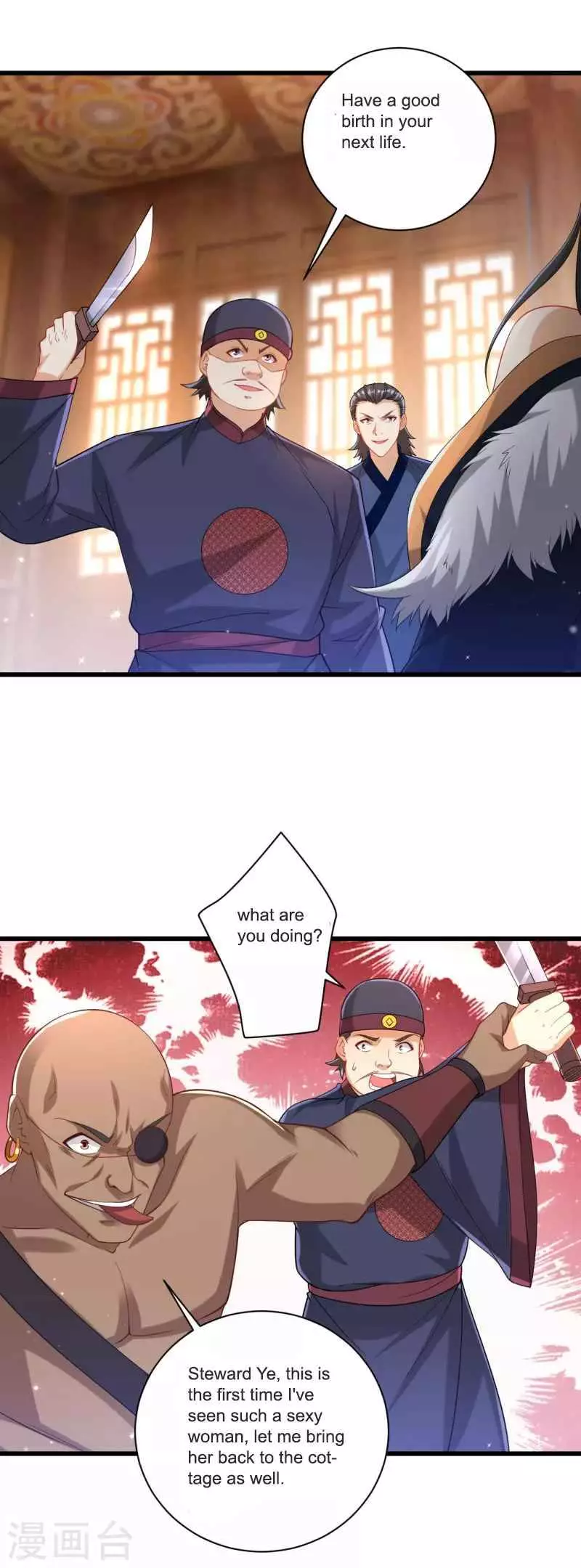 Manga page 23