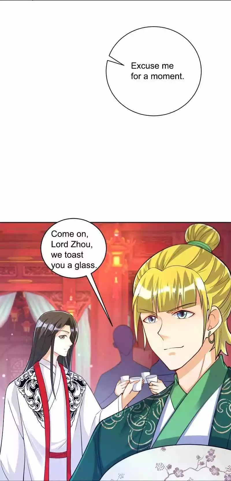 Manga page 17